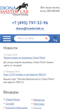 Mobile Screenshot of masterlab.ru