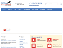 Tablet Screenshot of masterlab.ru